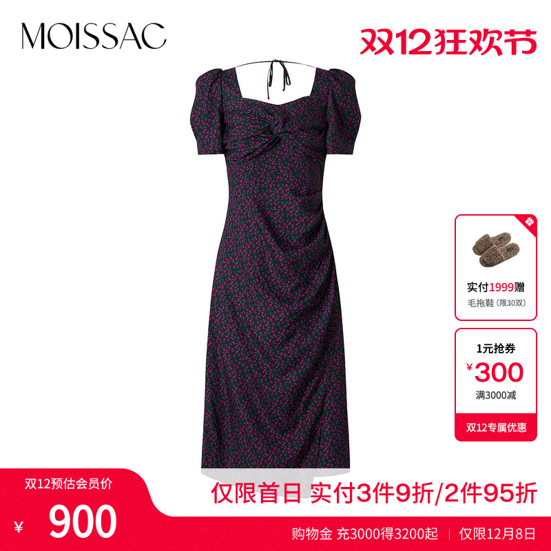 2025摩萨克樱桃法式茶歇连衣裙