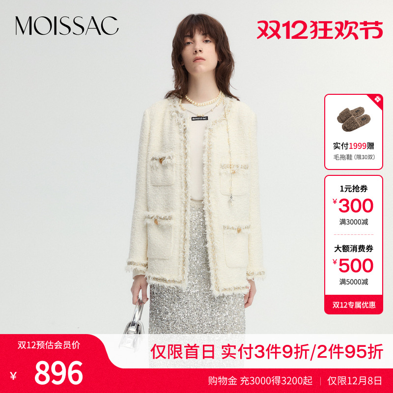 小香风粗花呢经典箱型外套