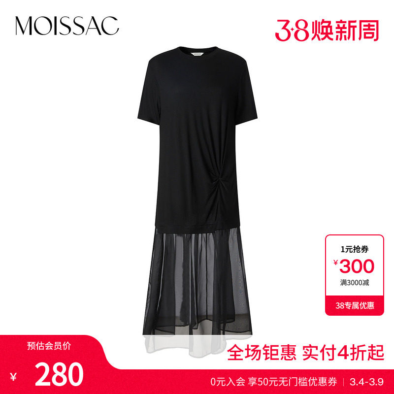 商场同款 摩萨克夏款中长款圆领拼接网纱A字收腰连衣裙女