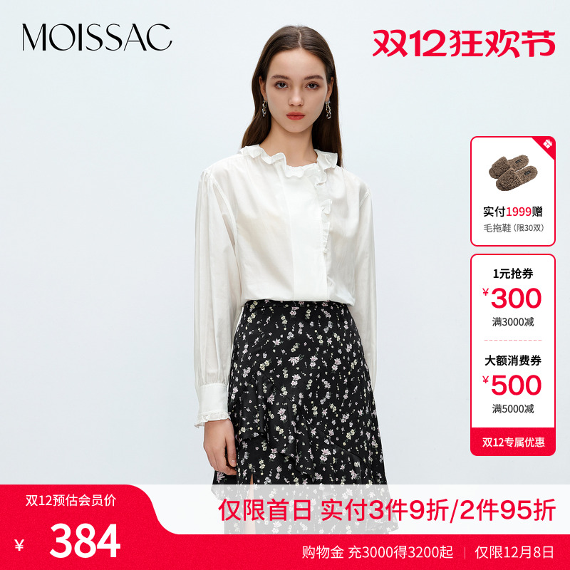 桑蚕丝棉轻薄荷叶边长袖衬衫上衣