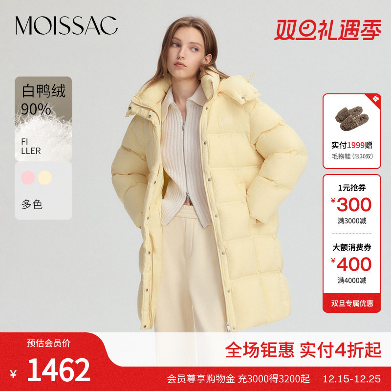 商场同款 摩萨克冬白鸭绒90长款羽绒服外套女 - 淘宝联盟商品