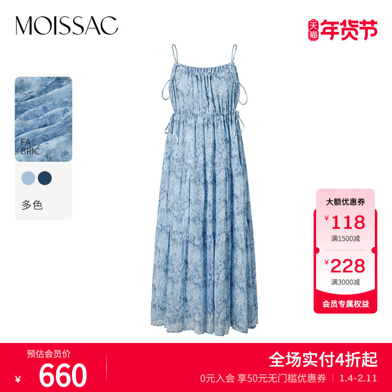 MOISSAC摩萨克夏款休闲度假风垂坠感碎花长款吊带连衣裙女,女装/女士精品,连衣裙,淘宝优惠券,粉丝福利购,淘宝优惠卷