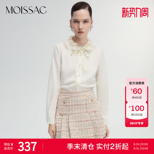 摩萨克蕾丝荷叶领衬衫