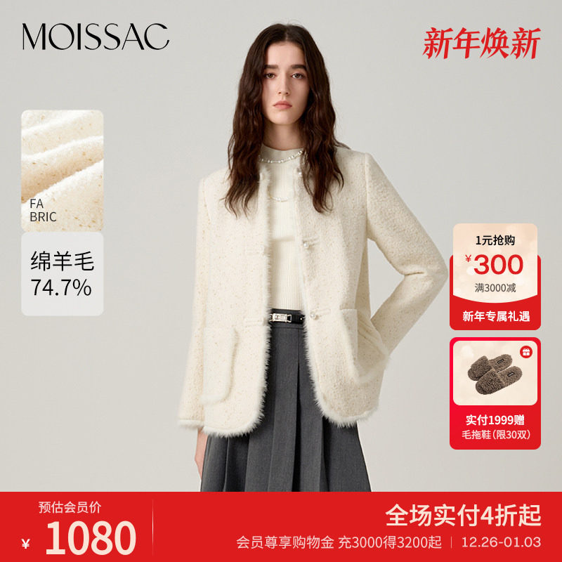摩萨克冬款绵羊毛圆领长袖毛边新中式羊毛大衣西装短外套女 - 淘宝联盟商品