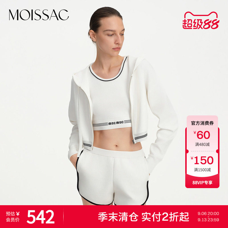 摩萨克连帽字母运动风外套图片