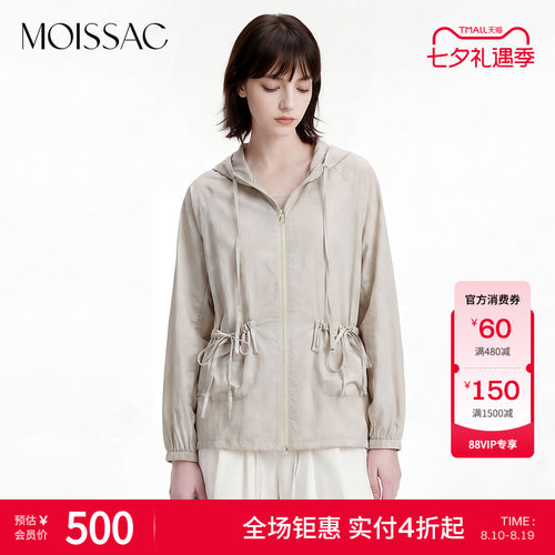 下摆松紧休闲长袖拉链带帽外套女