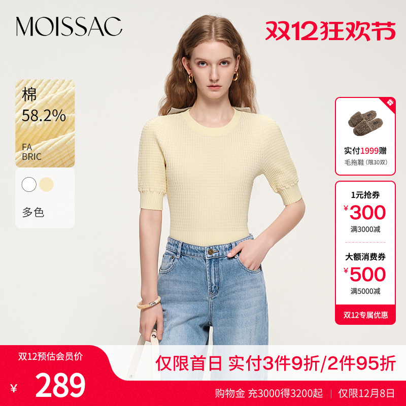 华夫格立体蝴蝶结套头毛衫