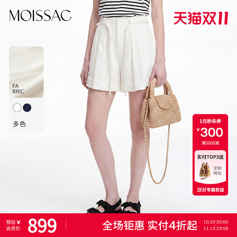 MOISSAC 商场同款2026夏季休闲风编织绳带纯色A型高腰翻边短裤女