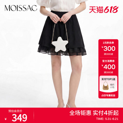 网纱内衬A型松紧休闲收腰裙裤女