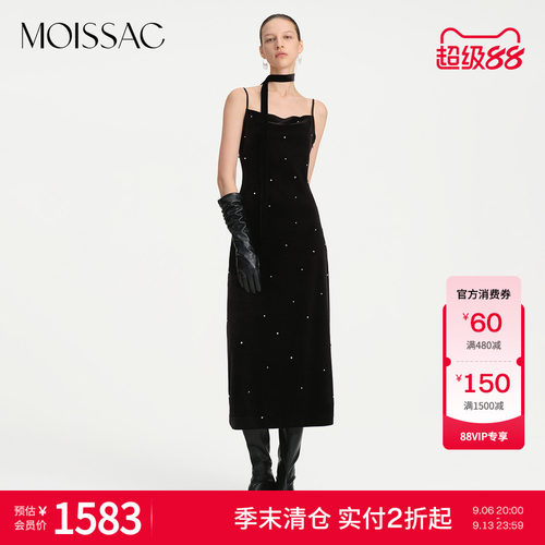 钉钻优雅礼服长款吊带连衣裙