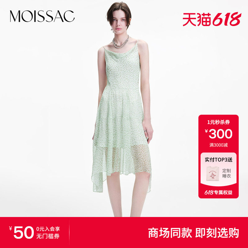 商场同款 摩萨克2026夏新款度假风豹纹印花吊带长款连衣裙女