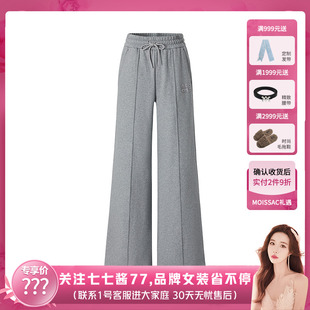 【七七酱直播间】商场同 摩萨克冬棉运动休闲风直筒长卫裤女