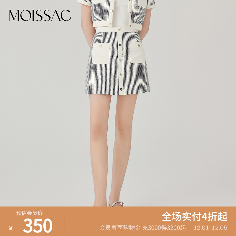 条纹拼接短款休闲半身裙