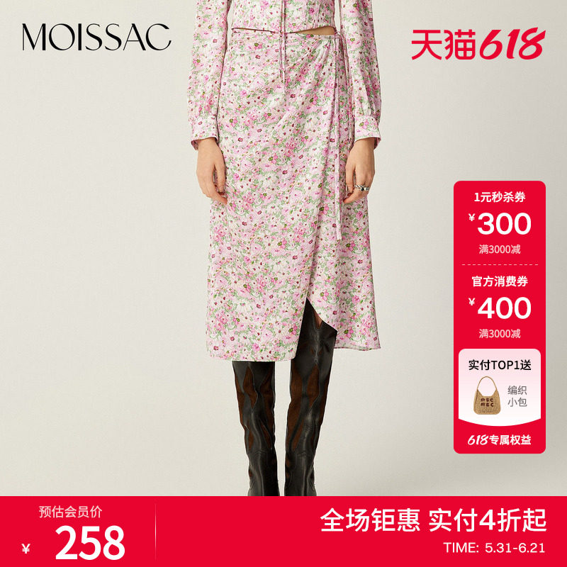 商场同款  摩萨克春法式甜美A型开叉樱花粉碎花中长款半身裙女