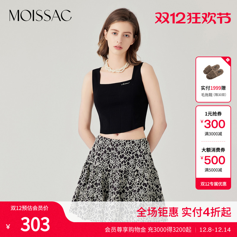 摩萨克线条分割内搭背心