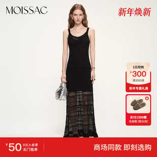 摩萨克2025夏新款 吊带连衣裙女 露背花边波西米亚风镂空针织长款