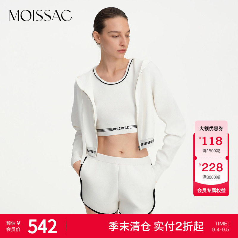 摩萨克连帽字母运动风外套图片
