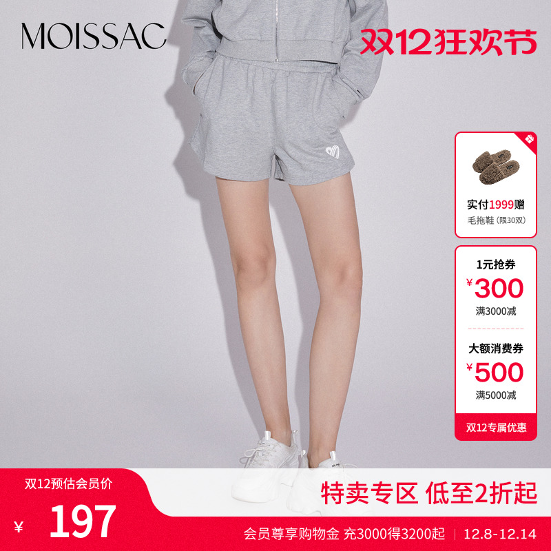 休闲居家百搭运动休闲短裤