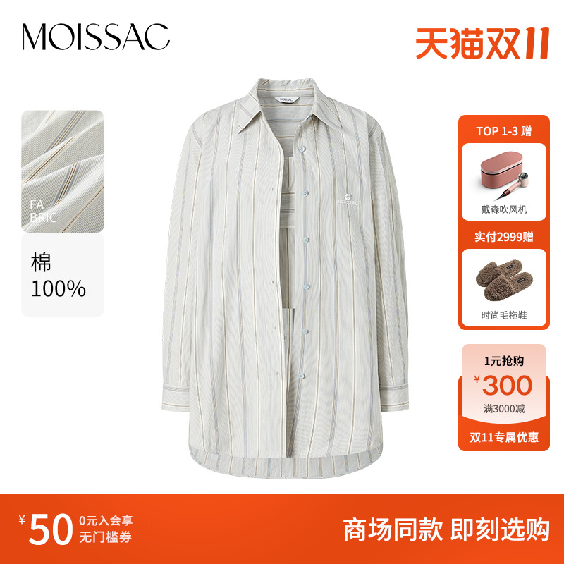 落肩竖条纹翻领长袖衬衫