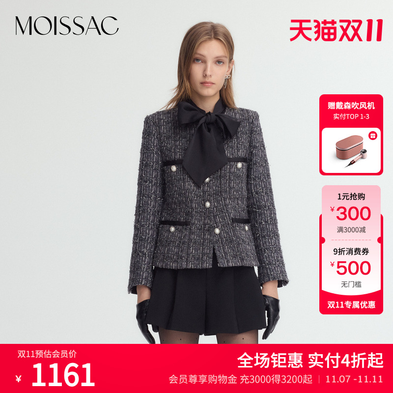 商场同款 摩萨克冬小香风粗花呢系带外套女