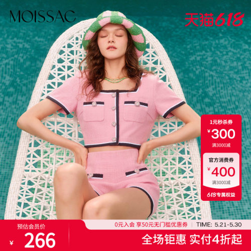法式粉色粗花呢开衫短袖T恤