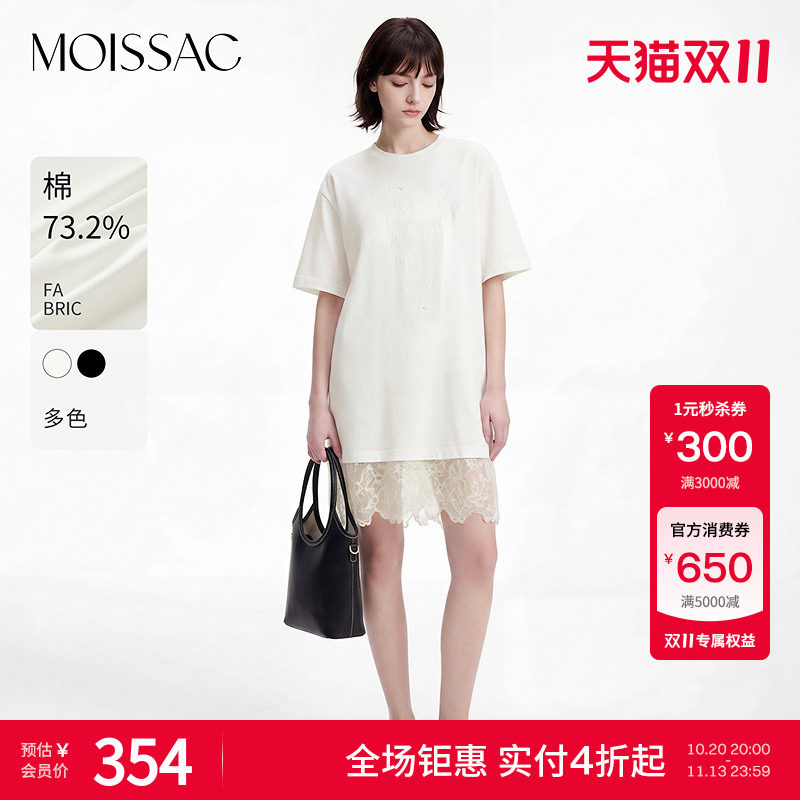 商场同款 摩萨克夏款棉直筒蕾丝拼接T恤珠绣长款连衣裙女