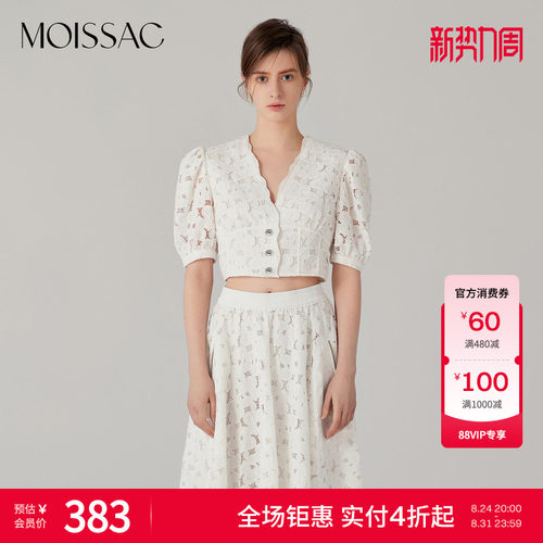 摩萨克泡泡袖蕾丝上衣
