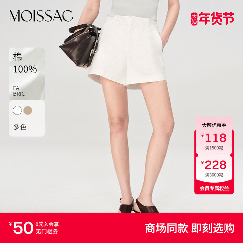 商场同款 摩萨克夏款纯棉老钱风高腰立体筋卡其布短裤女,女装/女士精品,休闲裤,淘宝优惠券,粉丝福利购,淘宝优惠卷