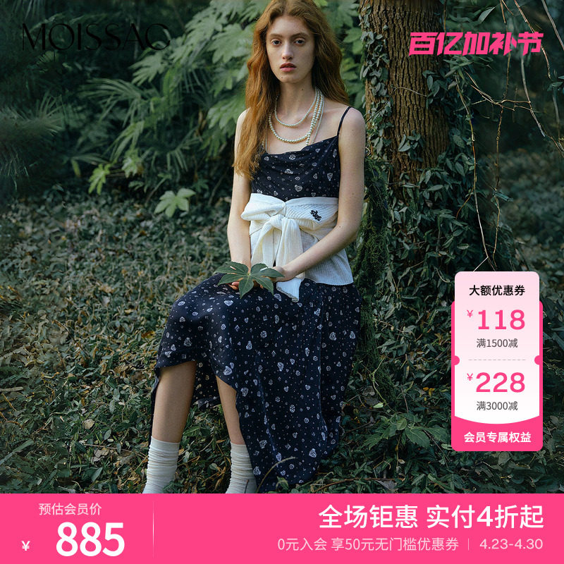 商场同款 摩萨克夏款荡领不规则钻石印花吊带长款连衣裙女