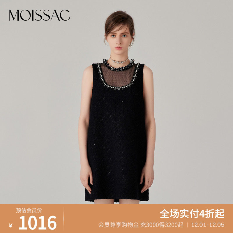 商场同款 摩萨克秋粗花呢小香风修身领口拼接钉珠黑连衣裙女 - 淘宝联盟商品