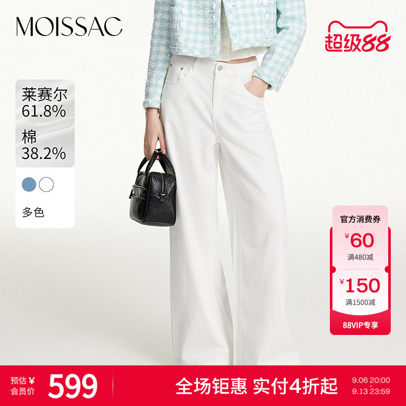 阔腿宽松显瘦牛仔长裤图片