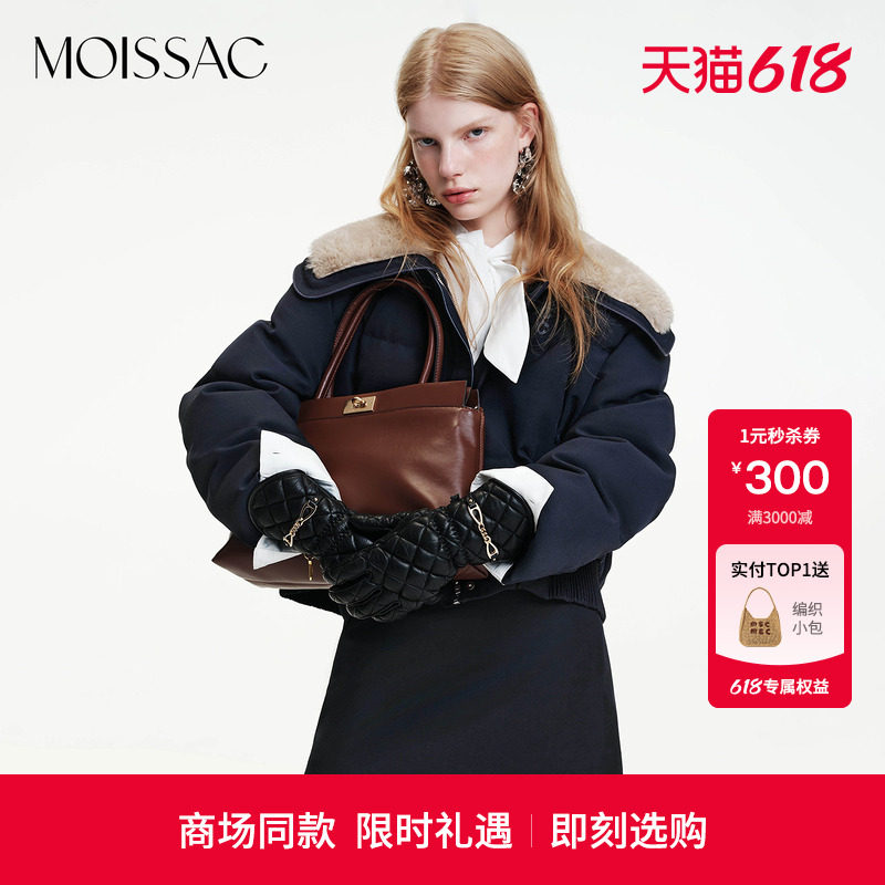 商场同款 摩萨克冬款学院风毛领拼接白鸭绒短款羽绒服女