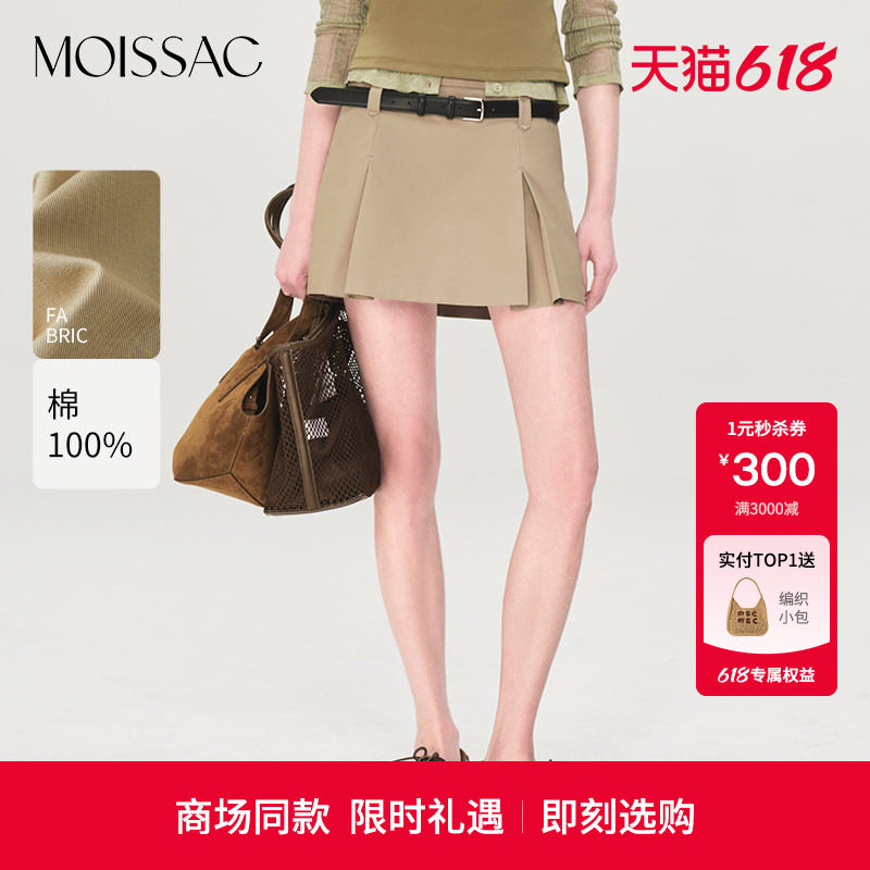 商场同款 摩萨克夏款纯棉A字腰带双腰头工字褶半身短裙女