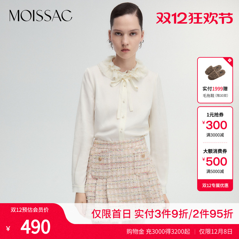 摩萨克蕾丝荷叶领衬衫