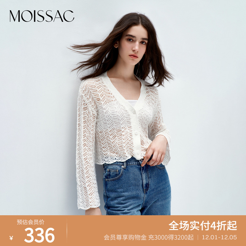 温柔微透温柔米色针织毛衫