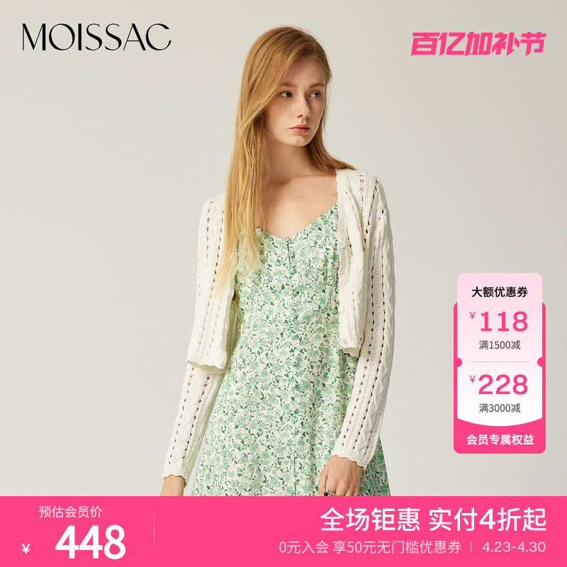 商场同款 摩萨克春装棉绞花镂空针织V领长袖套头开衫上衣女