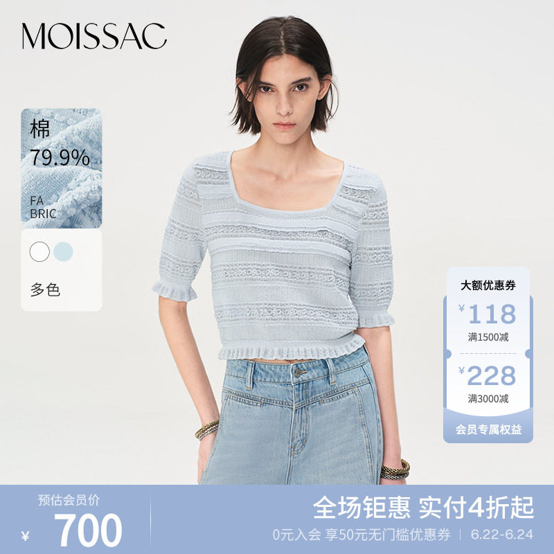 商场同款 摩萨克夏季棉方领层叠感浮雕感短袖套头上衣女 - 实物图