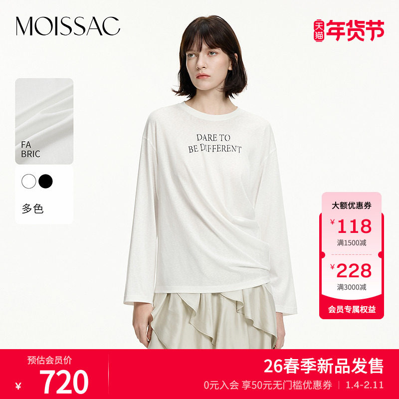 MOISSAC摩萨克2026春新款休闲慵懒风字母印花捏褶宽松长袖T恤女,女装/女士精品,T恤,淘宝优惠券,粉丝福利购,淘宝优惠卷