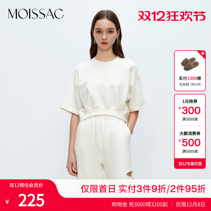 运动风休闲风短款小卫衣