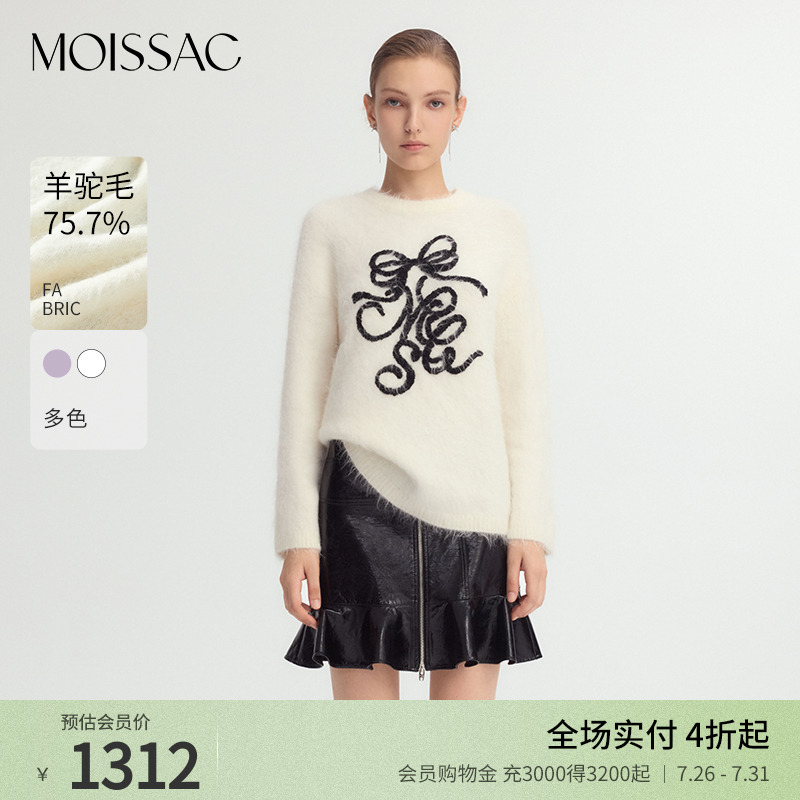 商场同款 摩萨克冬羊驼毛蝴蝶结绣花甜美毛针织衫上衣女