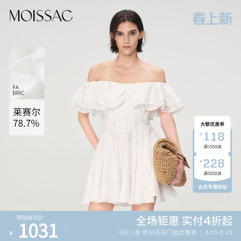 商场同款 摩萨克夏款莱赛尔花苞荷叶边伞摆短款连衣裙女