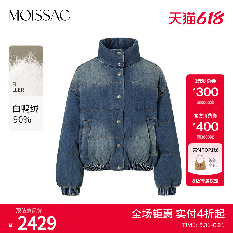 商场同款 摩萨克冬款潮酷风水洗牛仔夹克式短款羽绒服女