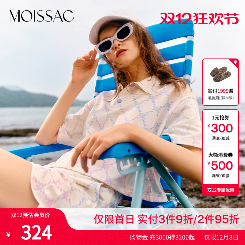 少减龄满印POLO领短袖上衣