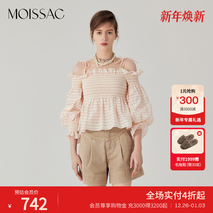 商场同款 女 摩萨克夏棉吊带一字肩上衣小衫