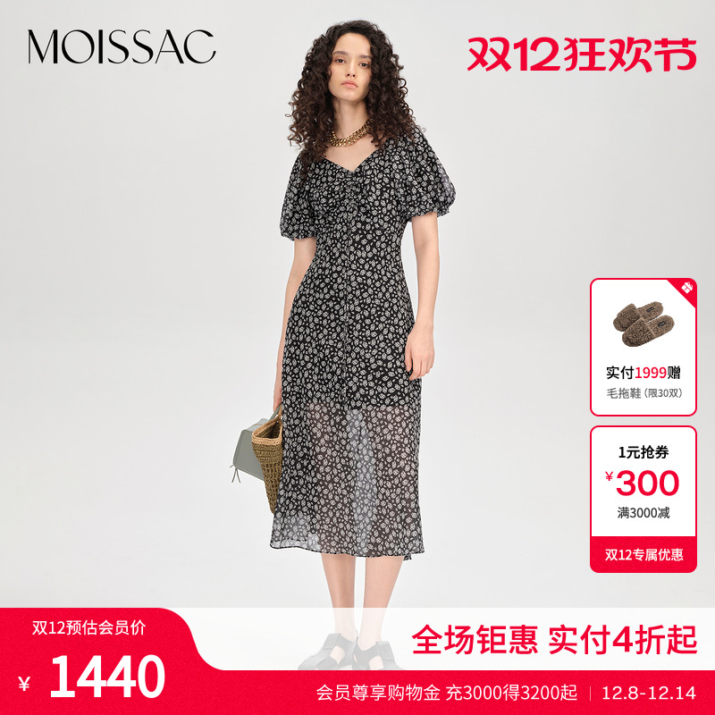 商场同款 摩萨克2025秋新款V领腰果花法式收腰茶歇长款连衣裙女