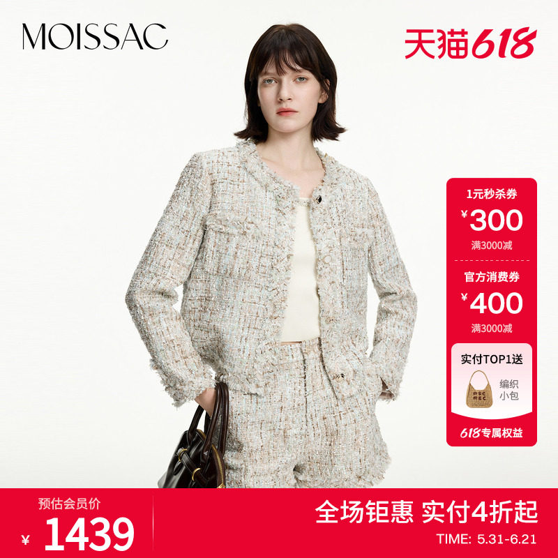MOISSAC摩萨克夏款法式优雅复古绿香风粗花呢正肩短外套女