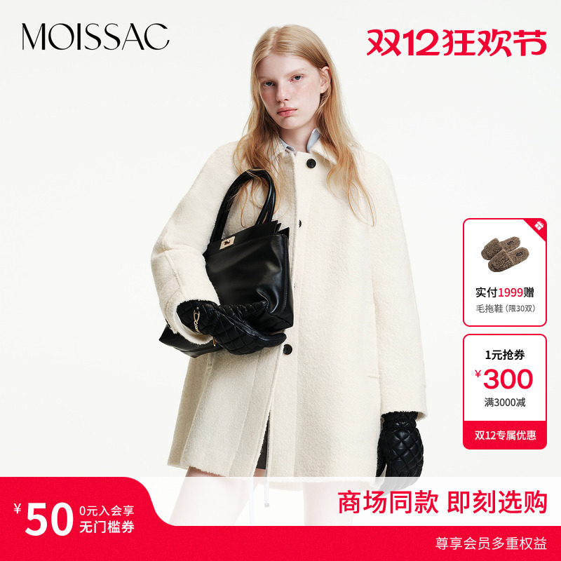 CHEESE（奶酪）大衣 摩萨克2025冬新款甜美娃娃领长款毛呢外套女