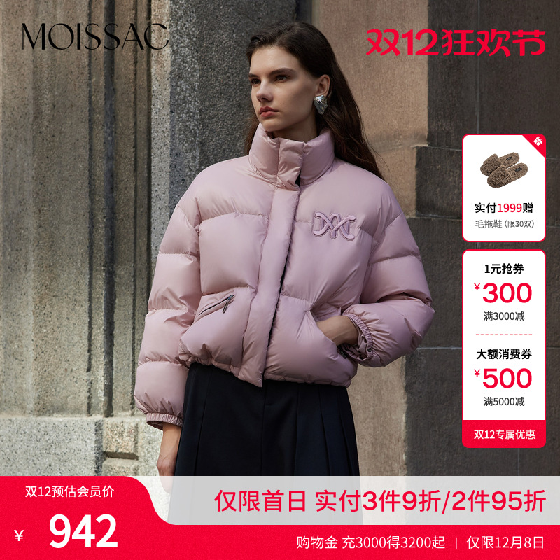 米色羽绒面包服短外套