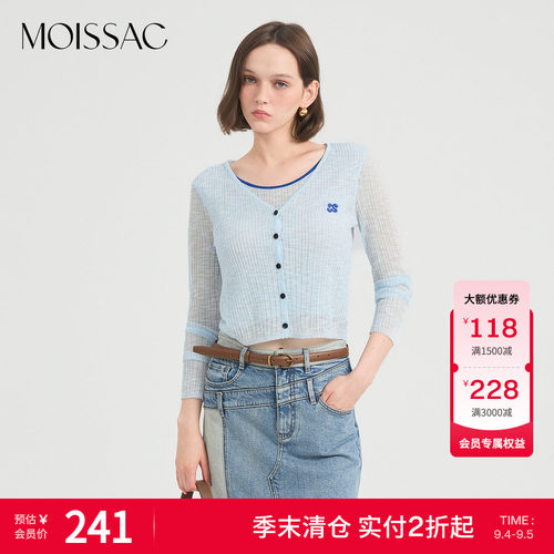 刺绣logo长袖V领针织开衫