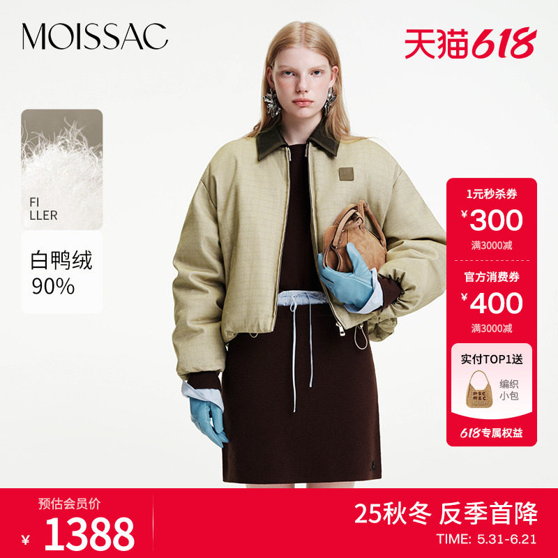 商场同款 摩萨克冬款复古巴恩风PU皮翻领拉链羽绒服外套女